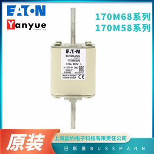 Bussmann巴斯曼熔斷器170M5812現(xiàn)貨170M6814全新原裝 170M6812