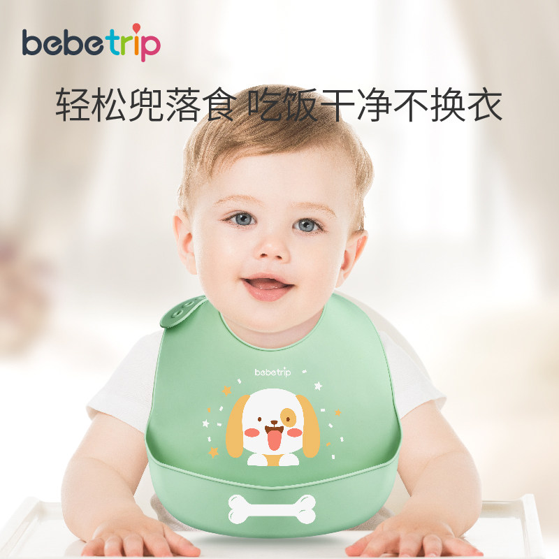 宝宝吃饭围兜婴儿防水脏围嘴食饭兜喂儿童小孩硅胶超软口水兜神器