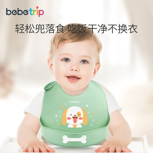 宝宝罩衣围兜婴儿防水口水兜小孩