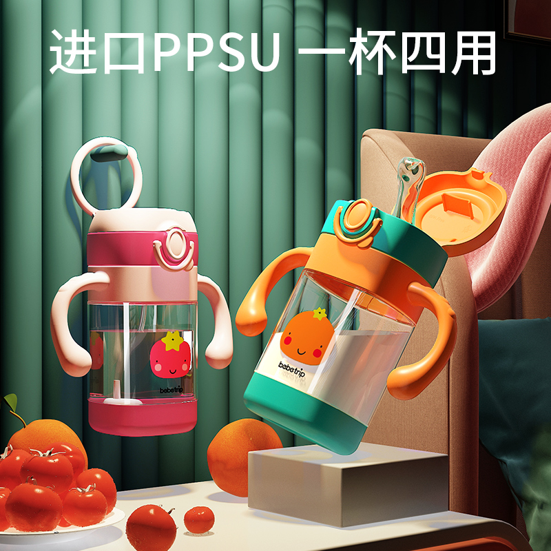 学饮水杯宝宝ppsu吸管杯鸭嘴杯喝奶1岁奶瓶水壶婴儿儿童两用外出