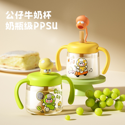 bebetrip奶瓶级PPSU公仔牛奶杯