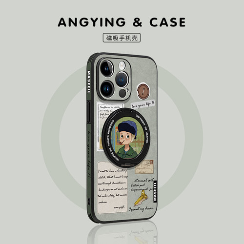 360旋转磁吸支架 侧边皮纹