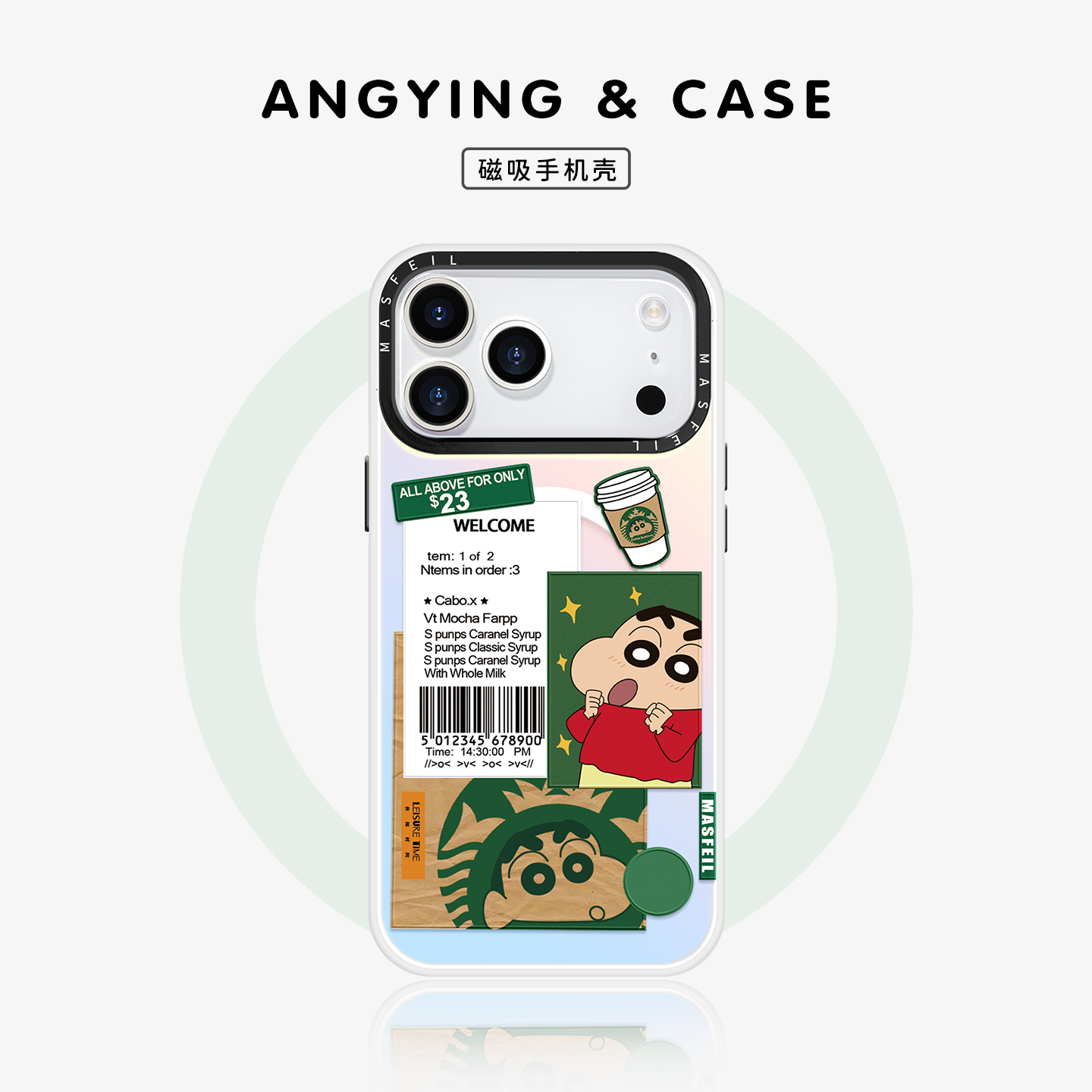小新咖啡适用苹果手机壳带支架