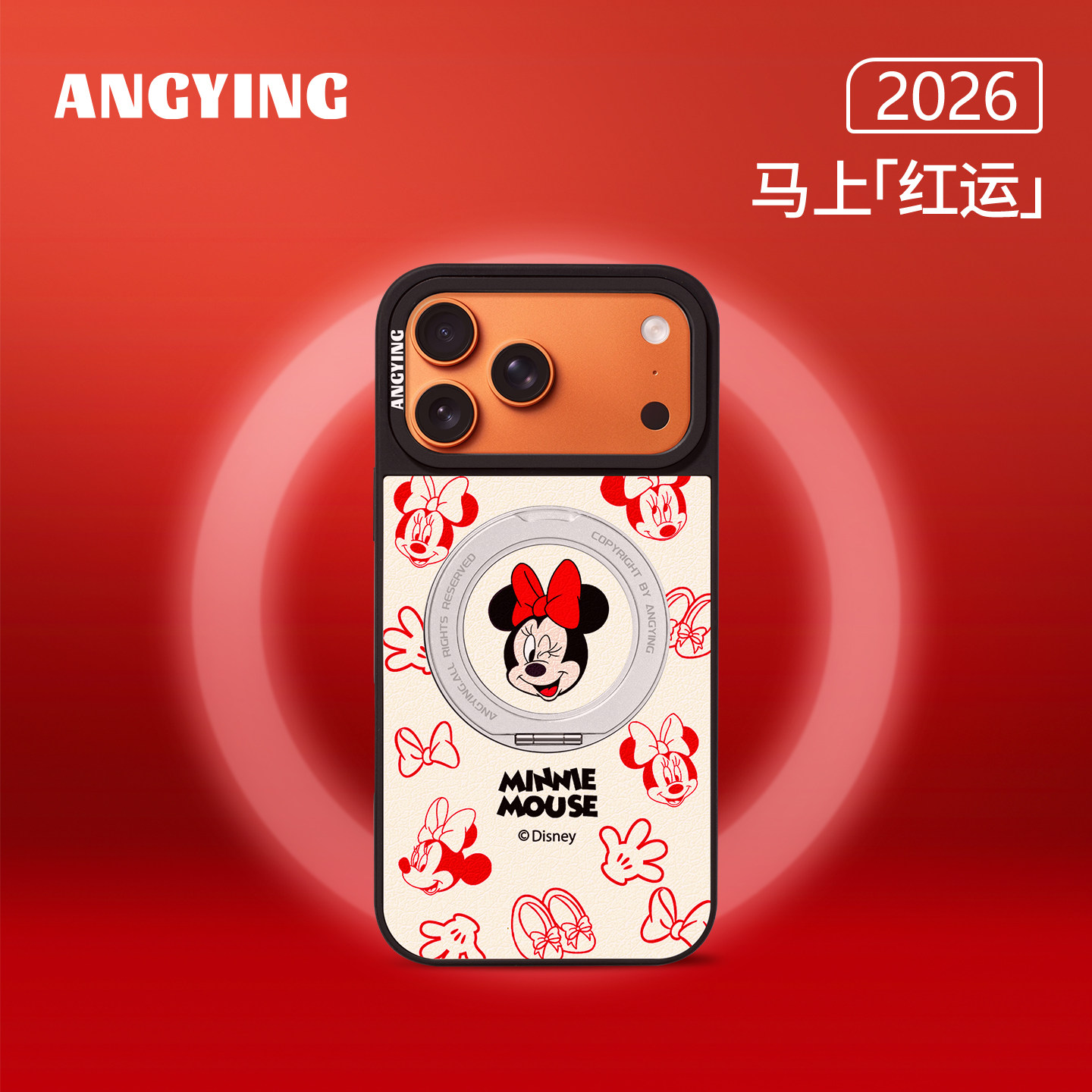 ANGYING × WINK妮妮适用苹果17promax手机壳新款iphone16pro磁吸带支架ip15支点Yo6网红女创意可爱套高级感,3C数码配件,手机保护套/壳,淘宝优惠券,粉丝福利购,淘宝优惠卷