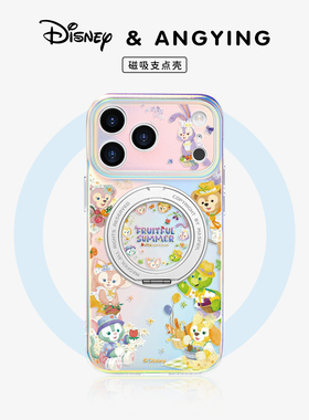 ANGYING × 丰收七宝适用苹果17promax手机壳新款iphone16pro磁吸带支架ip15支点Lo5套新款高级感好看14/13女