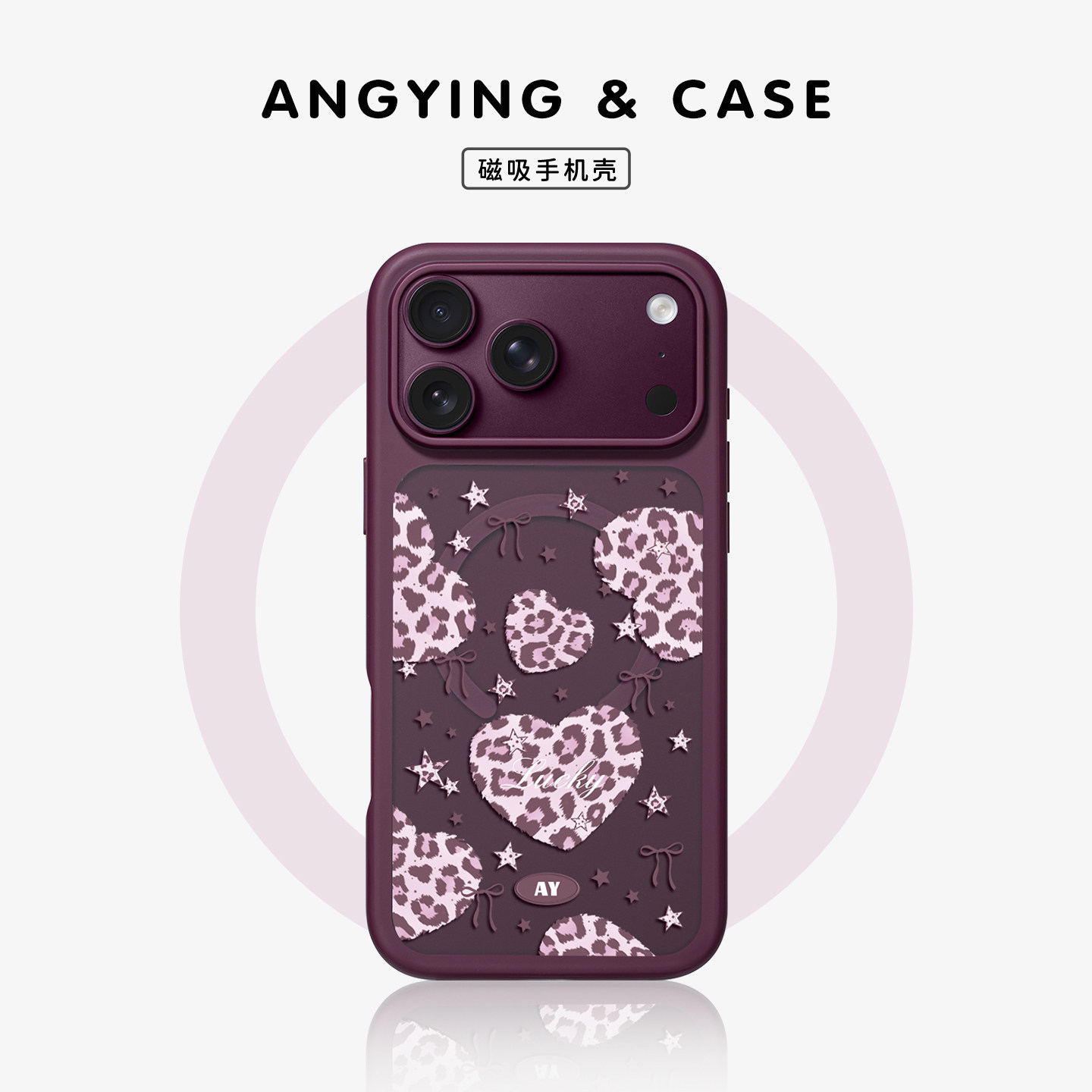 ANGYING× 豹纹星星适用iPhone18Promax手机壳新款磁吸Fo4苹果17pro保护套可爱超薄17pm高级感网红全包好看女