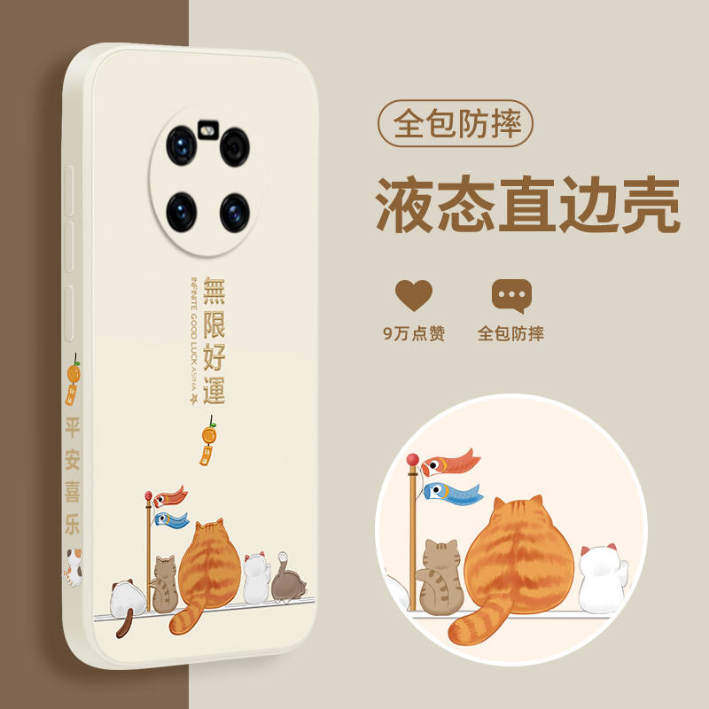 直边硅胶壳  侧边卡通 个性防摔全包