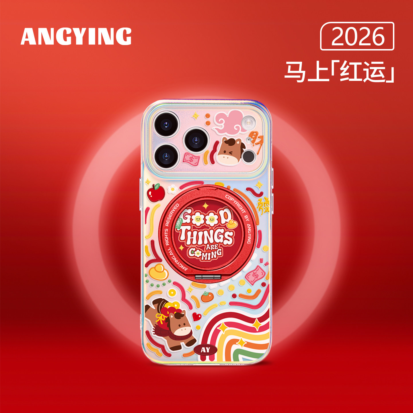 ANGYING × 涂鸦小马适用苹果17promax手机壳新款iphone16pro磁吸带支架ip15支点Lo5套新年高级感红色14/13女