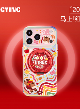 ANGYING × 涂鸦小马适用苹果17promax手机壳新款iphone16pro磁吸带支架ip15支点Lo5套新年高级感红色14/13女