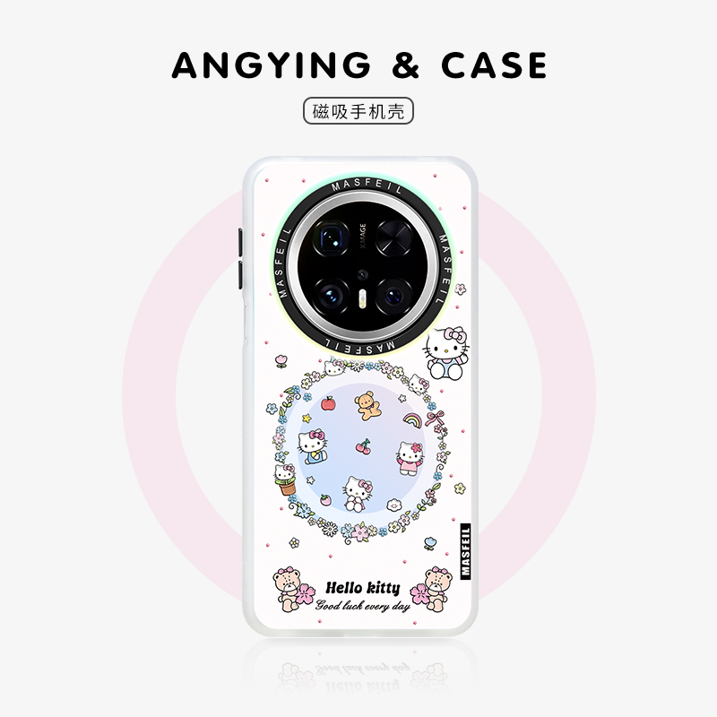 双层imd，镭射发光磁吸壳