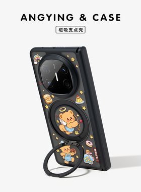 ANGYING × 蓝色熊仔适用于华为matex6手机壳折叠屏新款matex7典藏版保护套x3带磁吸支架可爱X5超薄网红高级