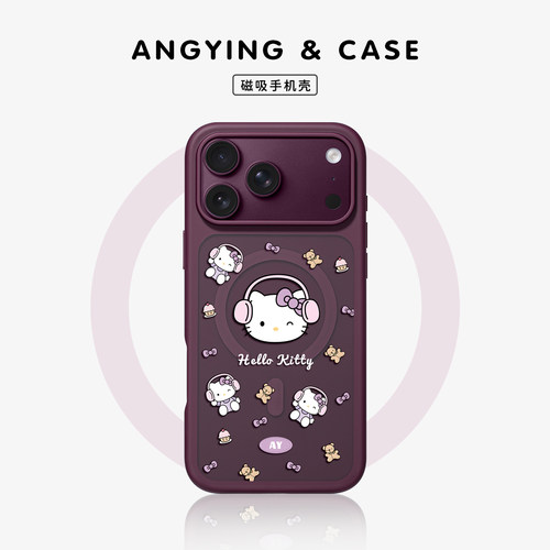 ANGYING× 紫色派对猫咪适用iPhone18Promax手机壳新款磁吸Fo4苹果17pro保护套可爱超薄17pm高级感全包网红女