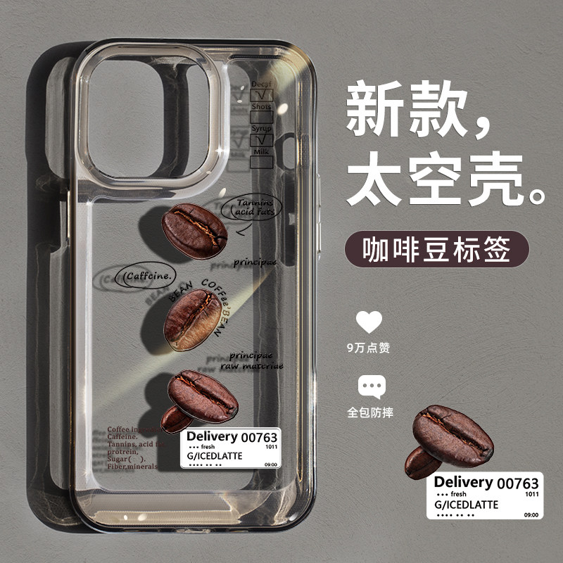 巧克力标签适用于苹果13手机壳x女款iPhone12pro高级感透明iP11promax新款xr全包xs防摔max超薄创意透黑软壳