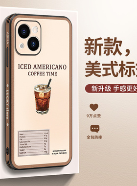 冰美式标签适用于苹果13手机壳复古iPhone12pro女款iP11promax新款mini镜头全包防摔小羊皮原创个性潮牌ins风