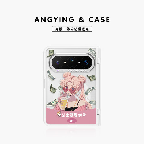 ANGYING × 发财美少女适用华为PuraXMax手机壳磁吸小折叠阔PURA典藏版XZ中轴全包保护套防摔x2新款透明高级