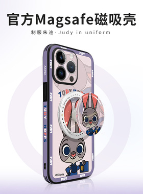 制服朱迪适用苹果17promax手机壳新款iPhone16pro创意磁吸支架ip14全包防摔12高级感情侣plus可爱13皮纹套