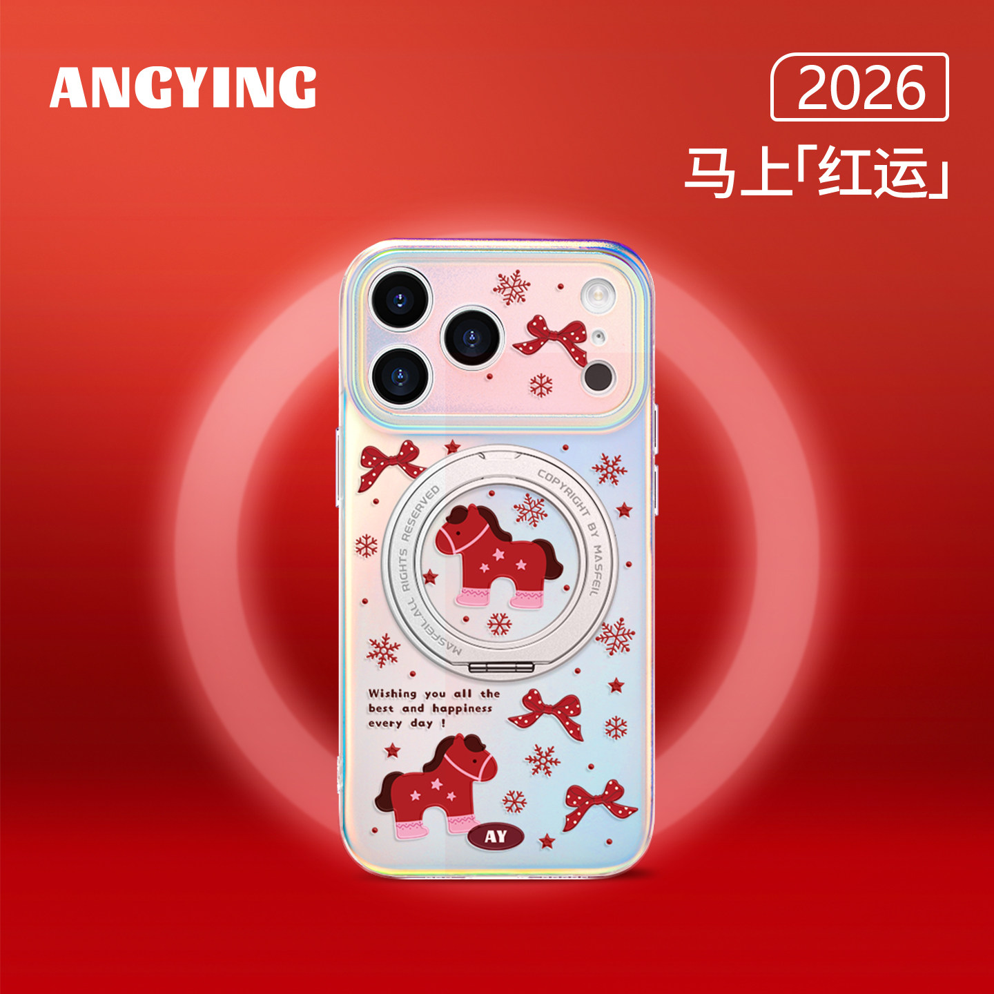 ANGYING × 暖冬小马适用苹果17promax手机壳新款iphone16pro磁吸带支架ip15支点Lo5套新年高级感红色14/13女