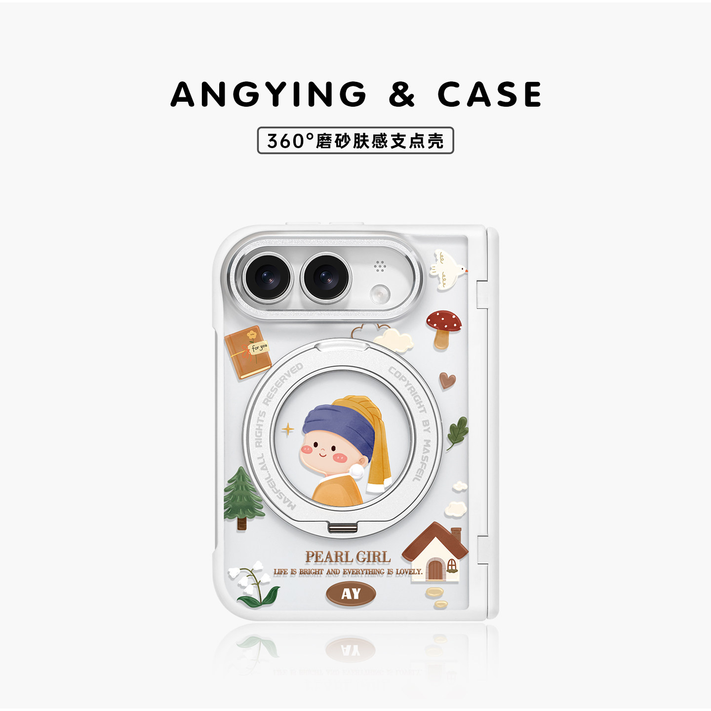 ANGYING × 童话珍珠少女适用iPhoneDuo手机壳磁吸带支架折叠屏阔TM苹果18Duo透明中轴全包Dou保护套防摔新款