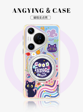 ANGYING × 彩色涂鸦猫猫适用华为pura80pro手机壳2024新款支点壳pura70超薄磁吸带支架p70硅胶Lo5保护套por