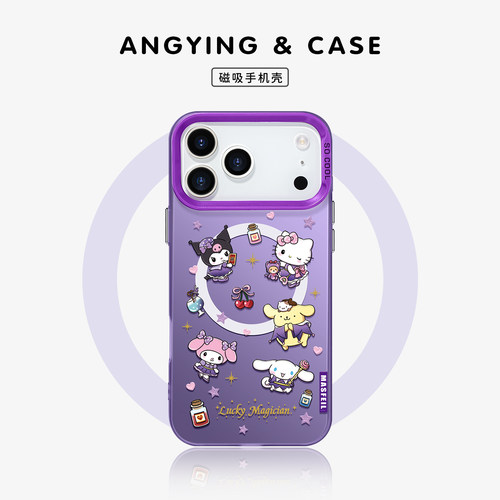 ANGYING× 粉猫咪魔法师适用iPhone17Promax手机壳新款ip15磁吸带支架苹果16pro保护套的14pm高级网红全包13