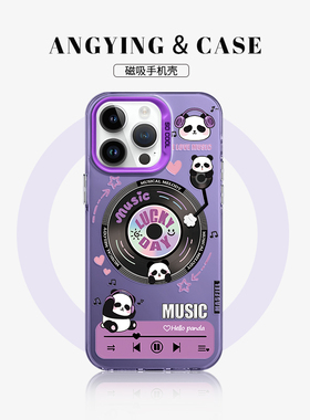 ANGYING × 音乐熊猫适用苹果15promax手机壳2024年新款iphone15pro高级感磁吸14带支架防摔13保护套ipm12
