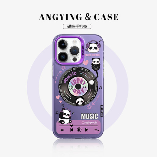 音乐熊猫适用苹果手机壳带支架