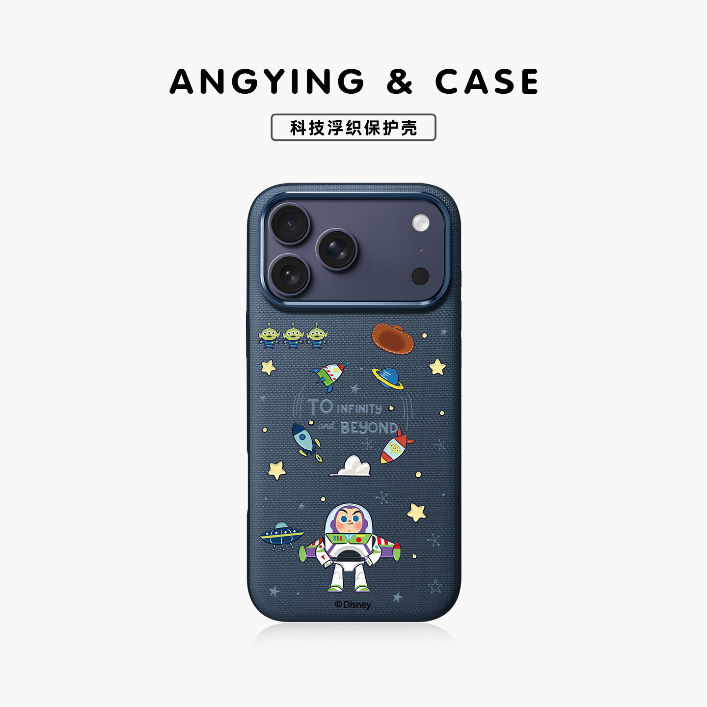 ANGYING ×光年童趣适用苹果17promax手机壳新款卡通iPhone17Pro防摔磁吸带卡包支架保护套ko1卡通高级ins风