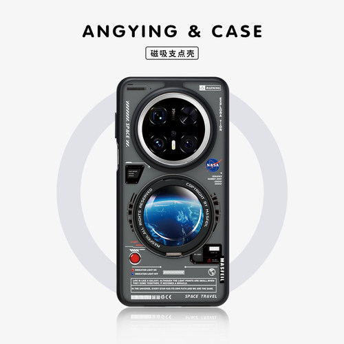 肤感360旋转支点壳