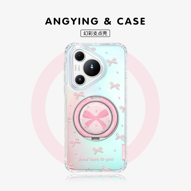 ANGYING × 粉蝴蝶结适用华为pura80手机壳新款Pura70pro带支架高级感超薄p70支点创意闪粉Lo9保护套pro+全包