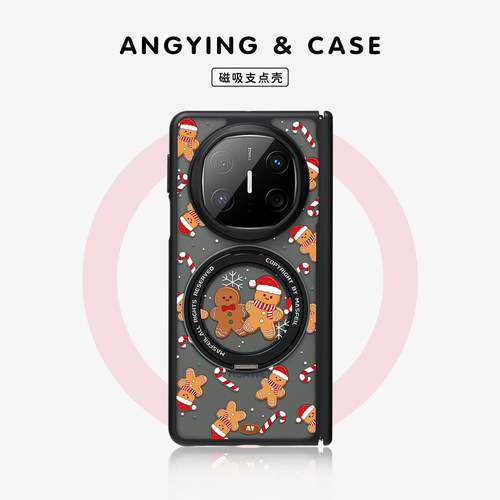 肤感360旋转支点壳