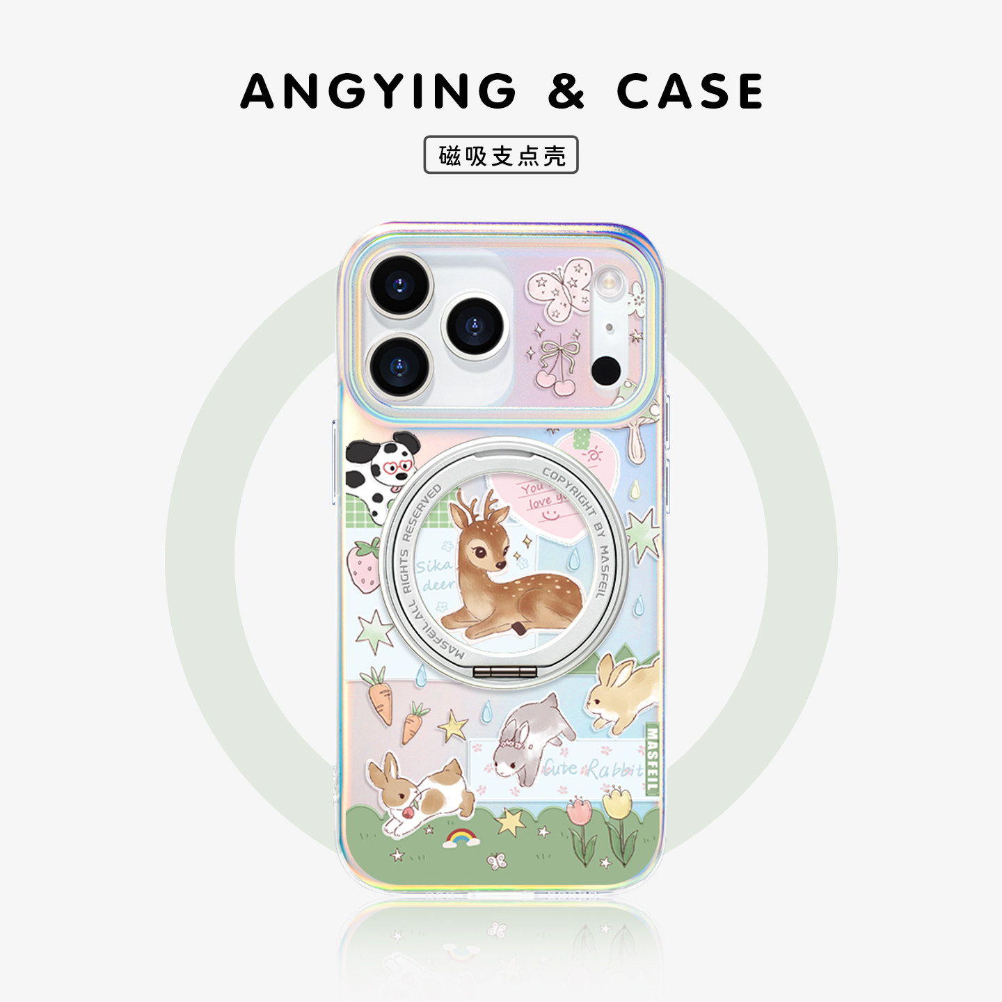 ANGYING × 拼贴小鹿适用苹果17promax手机壳新款iphone16pro磁吸保护套ip14/15支点可爱Lo5高级感13带支架