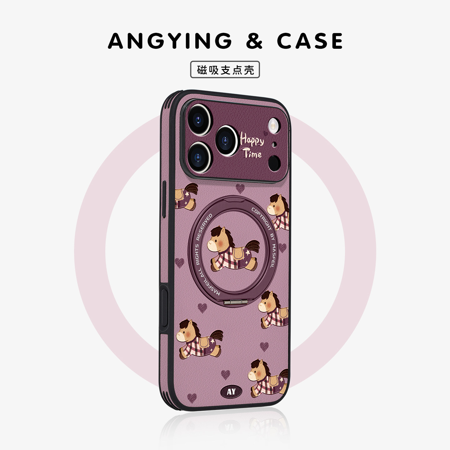 ANGYING × 紫复古小马适用iPhone18Promax手机壳Ho5新款ip16磁吸带支架苹果17Pro支点套15全包13pm高级感