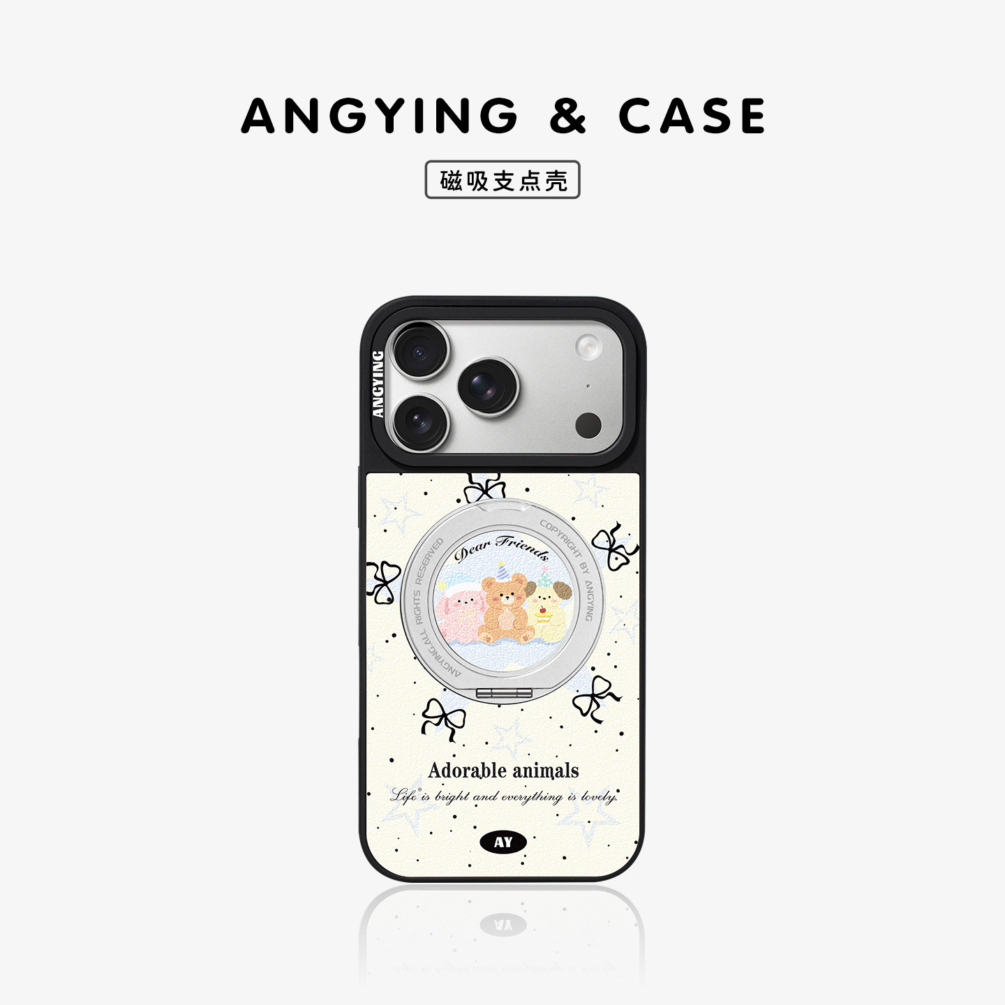 ANGYING × 萌友时光适用苹果17promax手机壳新款iphone16pro磁吸带支架ip15支点Yo6网红可爱好看套高级感女