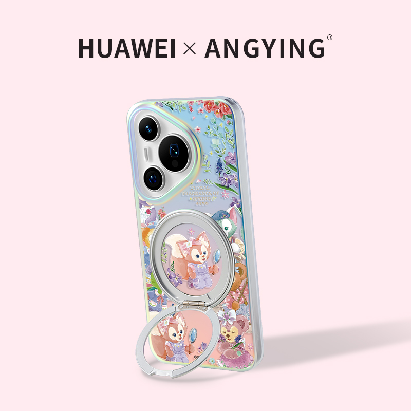 ANGYING × 星黛露适用华为Pura70手机壳磁吸带支架新款Mate70Pro+网红支点迪士尼高级p70保护套mt60全包Lo5