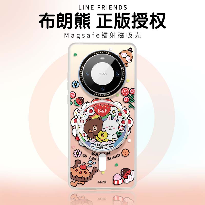糖果屋适用华为系列镭射磁吸壳