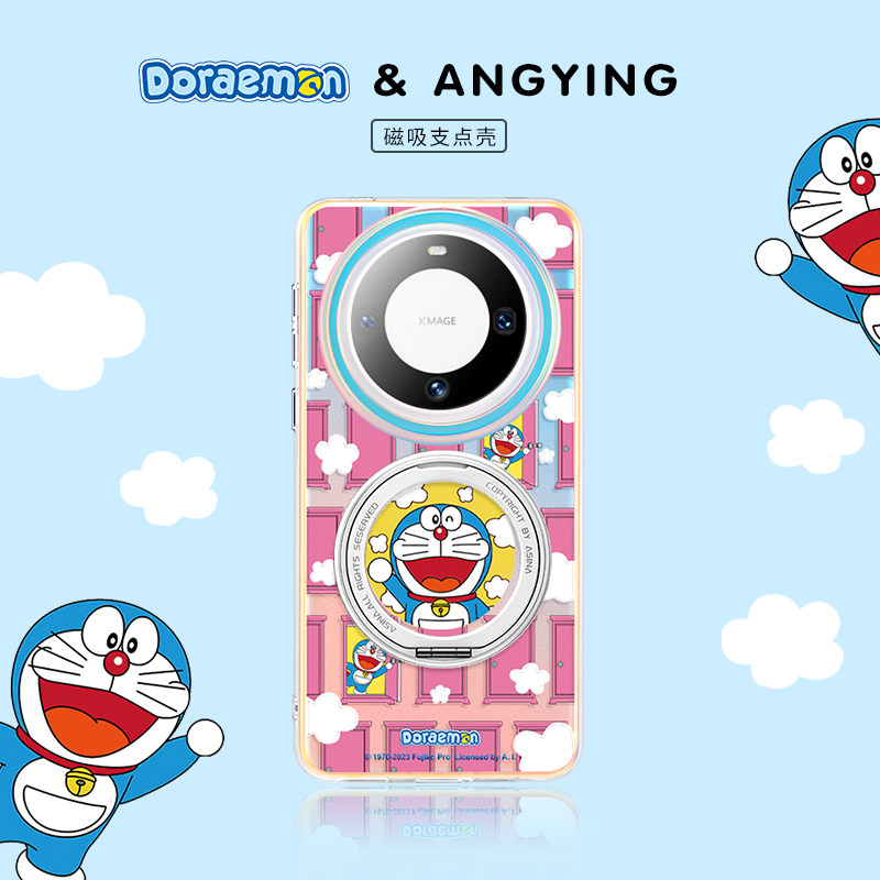 ANGYING × 哆啦任意门适用华为Mate80Promax手机壳磁吸支点Lo5新款mate60全包可爱mt70带支架por+套高级感