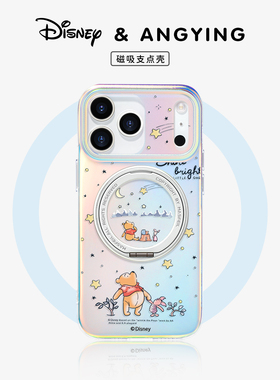 ANGYING × 观星维尼适用苹果17promax手机壳新款iphone16pro磁吸带支架ip15支点可爱套Lo5超薄女高级感14/13