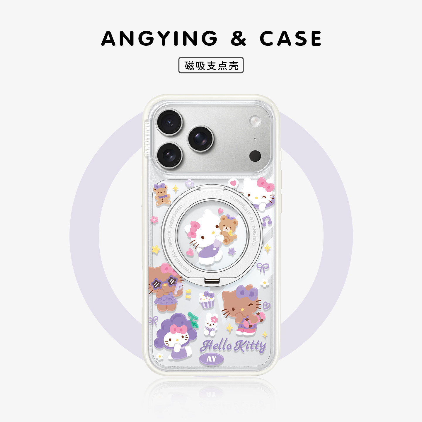 ANGYING × 紫色猫咪适用苹果17promax手机壳新款iphone16pro磁吸带支架Yo4支点透明ip17pm可爱套高级感网红