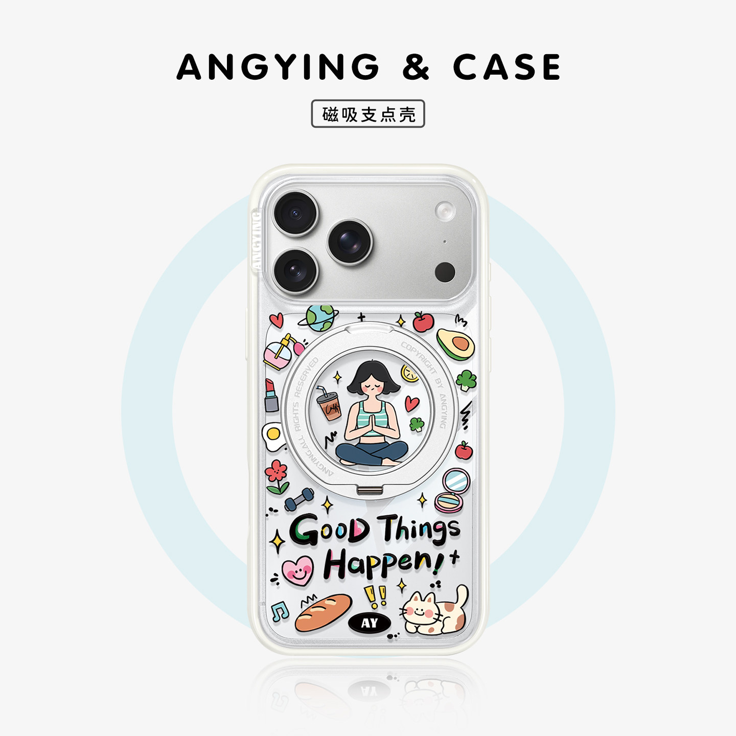 ANGYING × 自律健康适用苹果17promax手机壳新款iphone16pro磁吸带支架Yo4支点透明ip17pm可爱套高级感网红