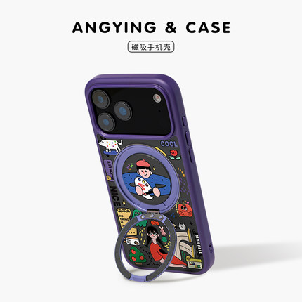 ANGYING × 集市涂鸦适用苹果16promax手机壳iPhone17pro新款带支架ip15全包Fo5磁吸支点套小众14高级感