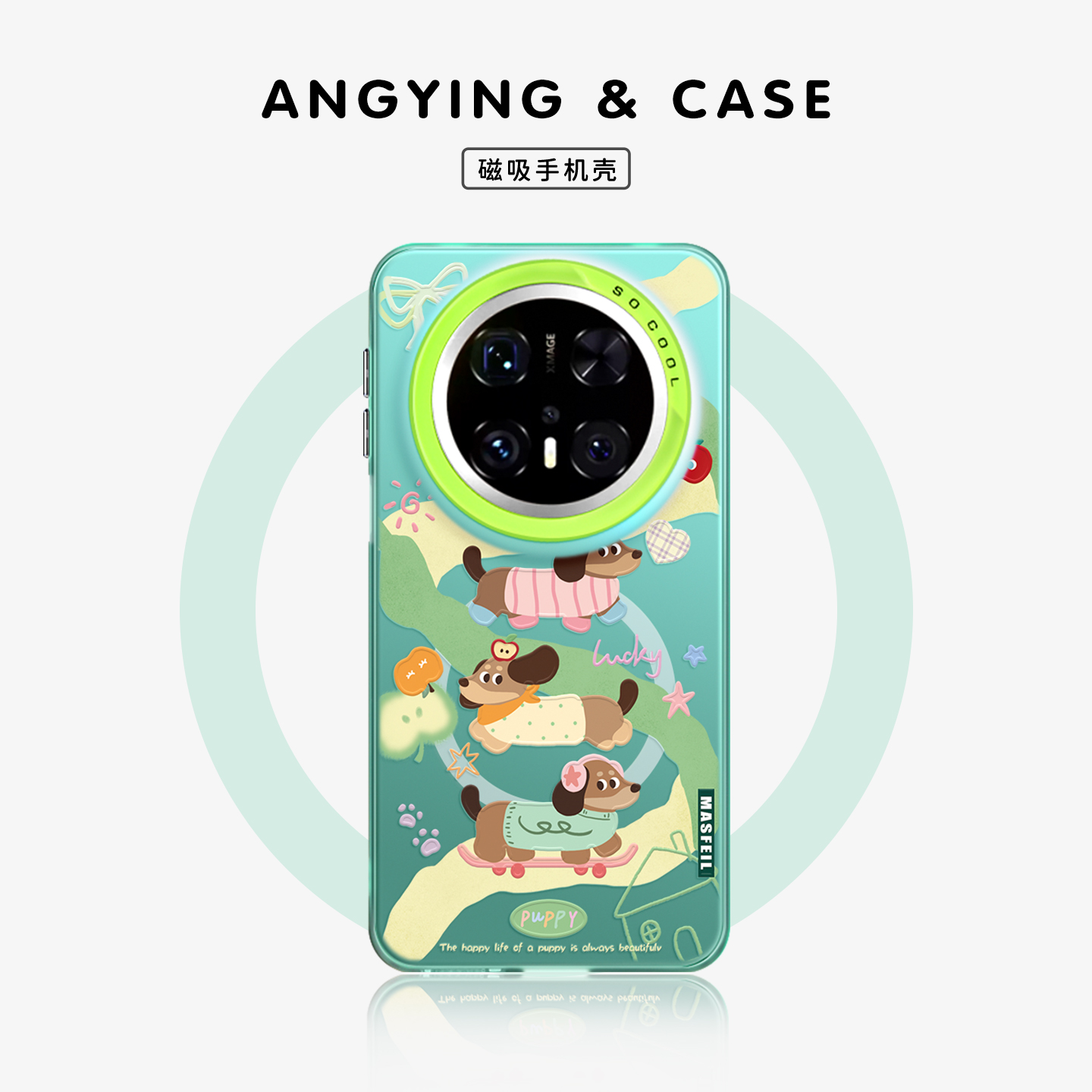 亚克力软边磁吸壳