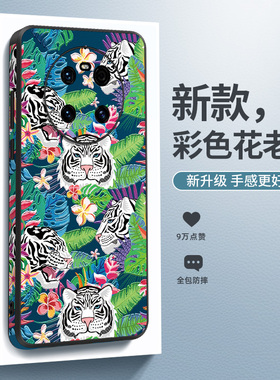 白色老虎适用于华为mate50手机壳新款mate40pro皮纹mt30epro男女款40rs保时捷防摔超薄原创卡通网红潮牌pro+