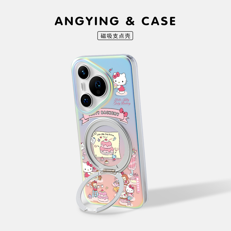 ANGYING × 凯蒂蛋糕店适用华为pura80手机壳磁吸新款Pura70pro带支架高级感可爱p70支点女Lo5超薄pro+全包套
