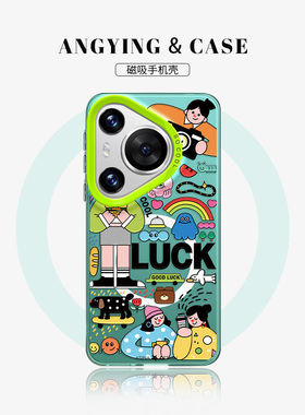 ANGYING × 集市插画适用华为Pura80手机壳p70/p60pro新款液态p50硅胶p40ro磁吸带支架防摔保护套小众高级感