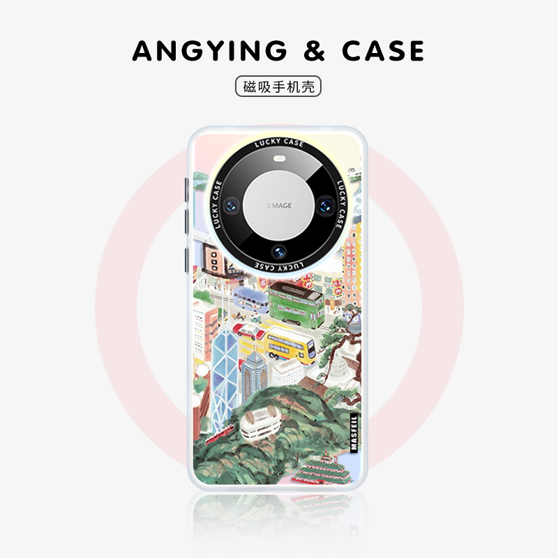 双层imd，镭射发光磁吸壳