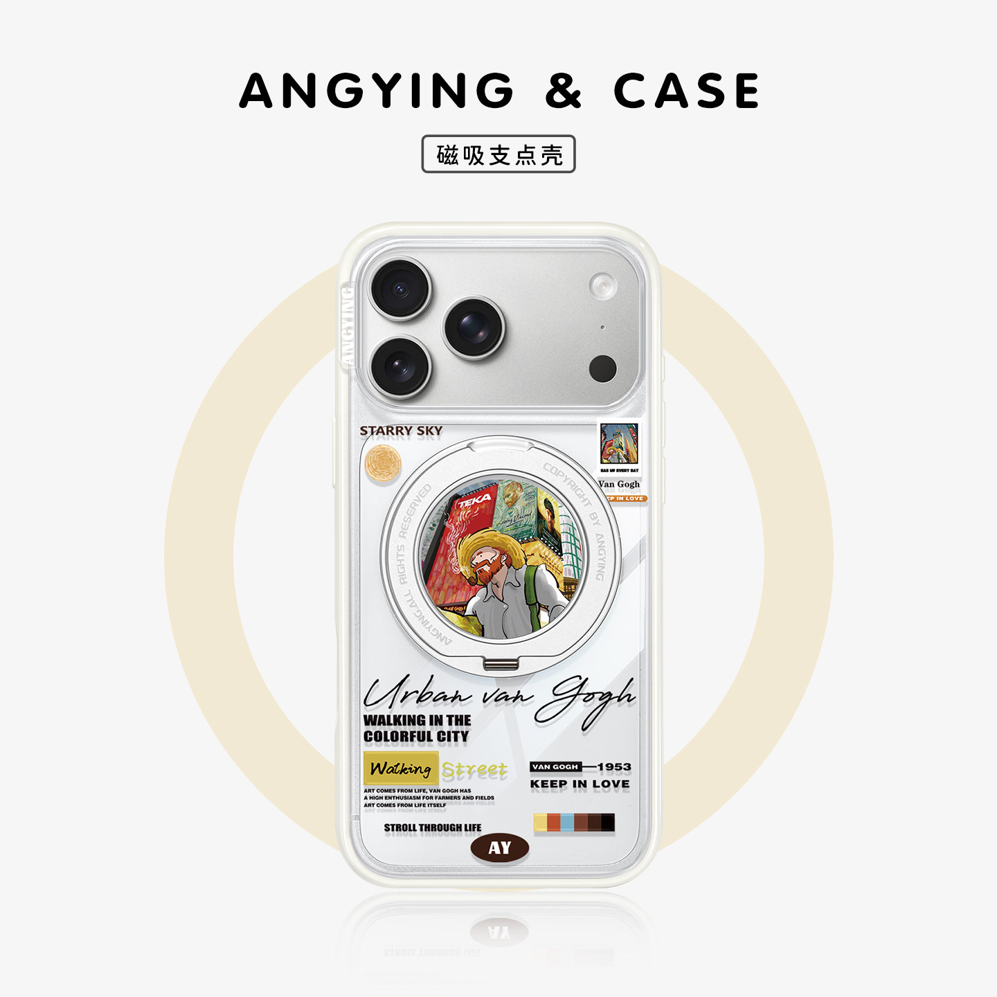 ANGYING × 都市梵高适用苹果17promax手机壳新款iphone16pro磁吸带支架Yo4支点透明ip17pm文艺套高级感网红