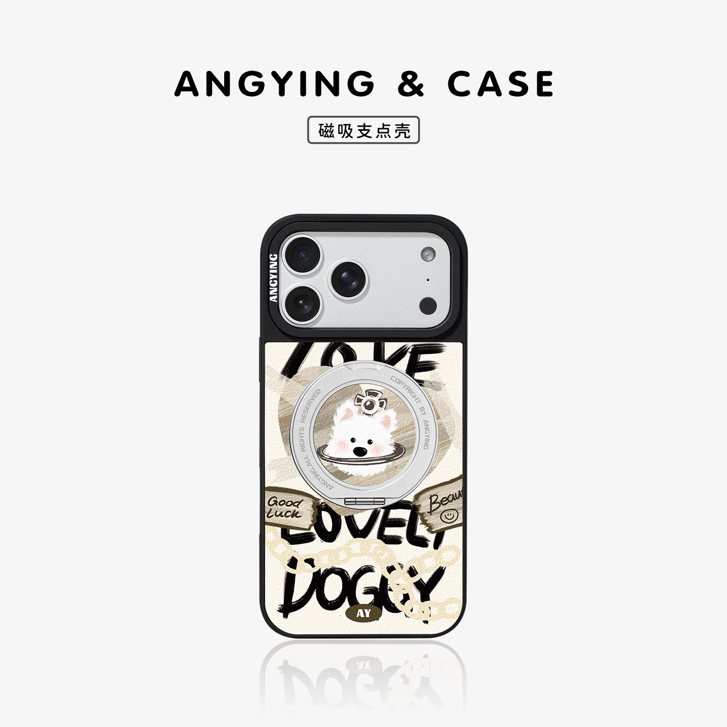 ANGYING × 爱心西高地适用苹果17promax手机壳新款