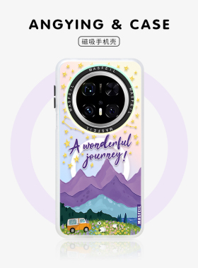 ANGYING × 紫色星空山峰适用华为Mate80Promax手机壳磁吸带支架新款mate60简约mete70女mt50高级30+保护套