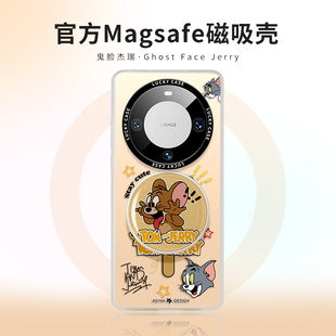 Pro 40防摔mt30新款 鬼脸猫咪适用华为Mate80Promax手机壳磁吸支架mt60保护套镭射mate70女高级p40全包情侣款