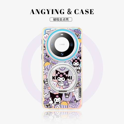ANGYING × 奶茶叛逆兔适用华为Mate80Promax手机壳磁吸支点壳新款mate60全包mt70带支架por+硅胶保护套Lo5